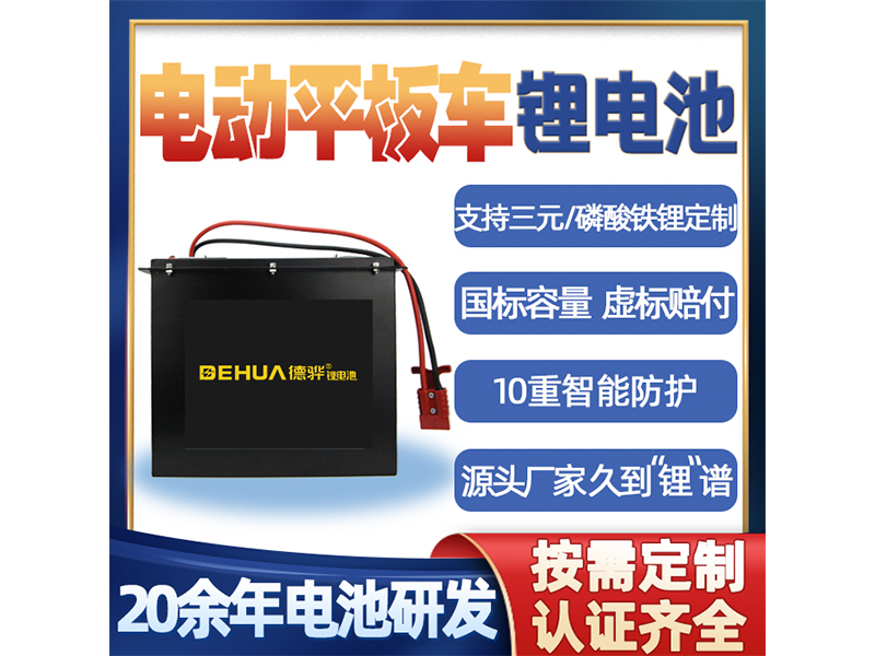 車用鋰電池充電起了包是怎么回事？
